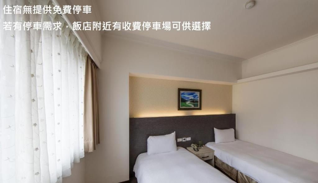 Ful Won Hotel Taichung Room photo